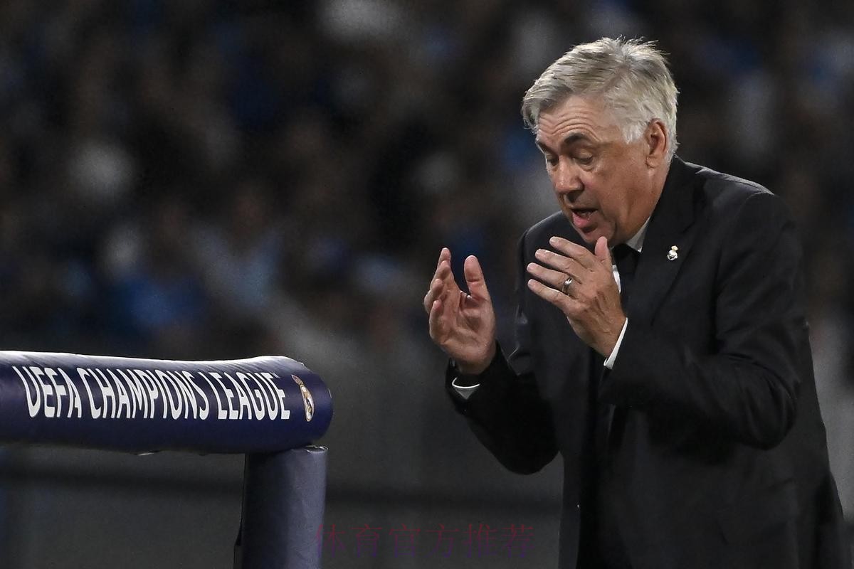 安帅:在皇马平局就是危机 战术层面西甲比英超好